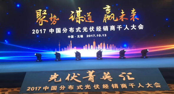 聚势、谋道、赢未来 - 上海坤匠膜结构助力光伏产业
